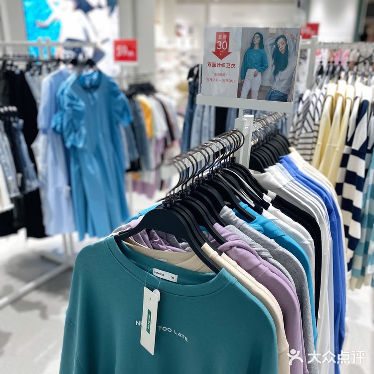 国货正当潮[得意]热风84.5买鞋了买鞋了👏