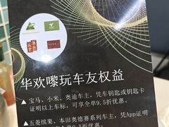 -華歡冰室-WahFoon(吉大店)