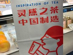 -喜茶(中山利和新地店)