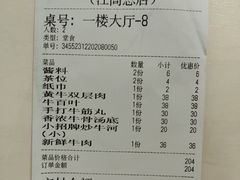 -牛一煲美食(江高店)