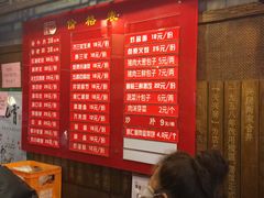 菜单-天兴居(鲜鱼口街店)