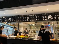 门面-太二酸菜鱼(正大广场店)