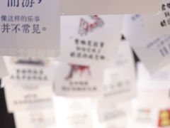 -三联韬奋书店(三里屯店)
