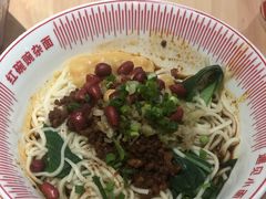 -遇见小面(东方宝泰店)