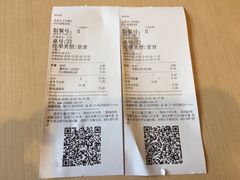 账单-永和大王(蛙嫩鸡香煲煲鲜·军博店)