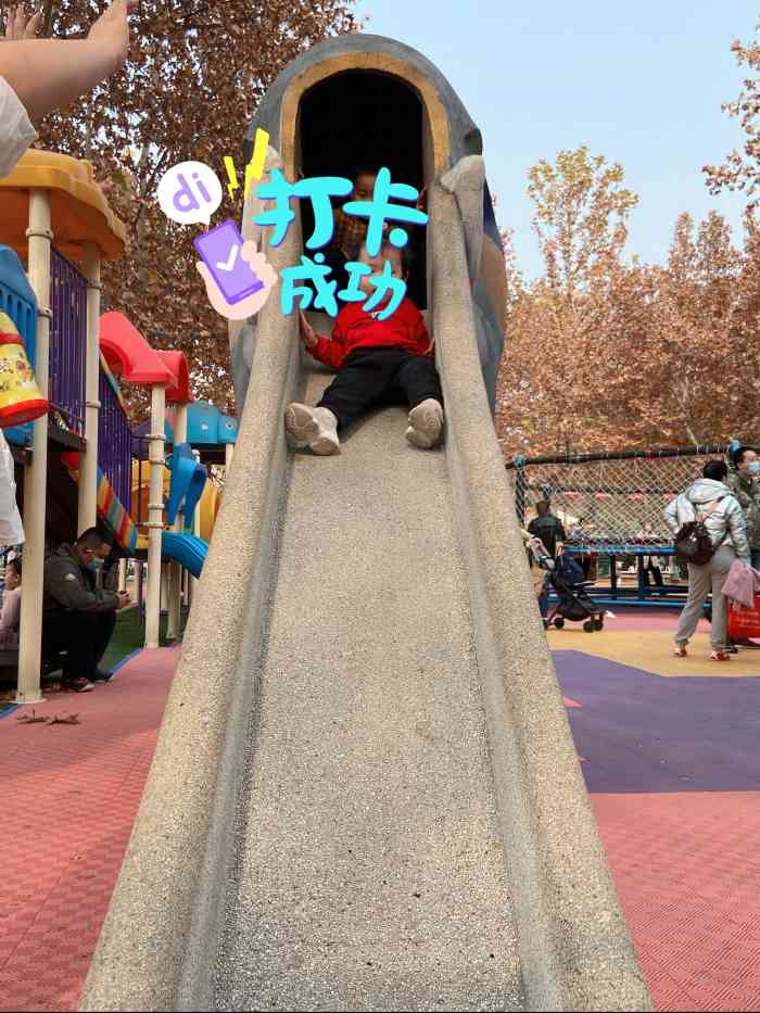 天津二宫公园游乐场图片