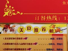 菜单-大叔家福鼎小吃(十全街店)