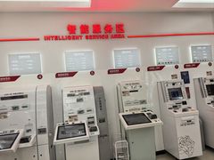-中国工商银行(北京鼓楼支行)