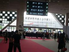 -东浩兰生上海世博展览馆