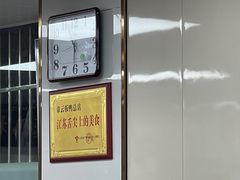 -章云板鸭(总店)