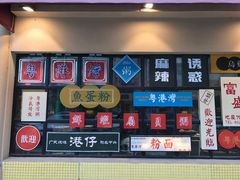 -粤港湾砂锅粥·宵夜(宝龙店)