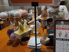 -野人先生现做冰淇淋(北京环宇荟店)