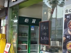 -汤小云火锅米线(钻汇广场店)