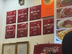 -竹园竹升面(西关总店)