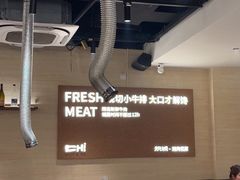-炽城·烤肉名家(鸿达中央广场店)