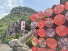 -玉石林风景区