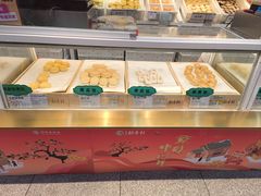 -北京稻香村(第三店)