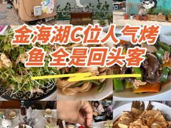 -望湖烤鱼