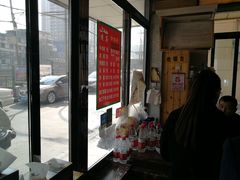 门面-清真磨沟沿老字号牛肉面(总店)