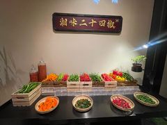 -湘上湘(正大中心总店)