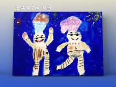 -蕃茄田艺术•美术绘画 •硬笔书法(滨江海威领界店)