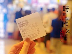 -沪上阿姨·精选茶饮(天河城店)