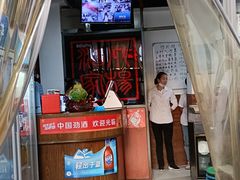 -小杨酒家(华苑小区店)