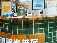 -美芝莲(领展购物广场中关村店)