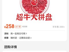 -燃计沙茶皇·香港沙茶火锅(人广旗舰店)