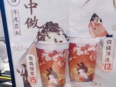 -霓裳茶舞(蒸湘万达店)