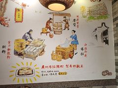 -荔银肠粉(广州北京路旗舰店)