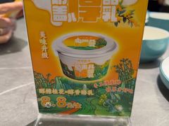 -四川饭店(城乡购物中心店)