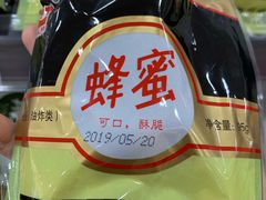 -洋洋广场(南街店)