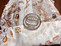 -德南面包房(尚都店)