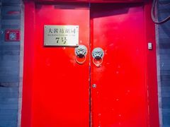 -丽江庭院之爱在路上(西单店)