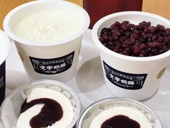 -文宇奶酪(南锣鼓巷店)