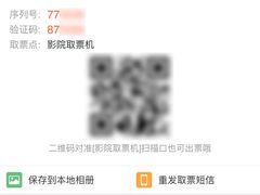 蝙蝠侠大战超人：正义黎明-百丽宫影城(嘉里汇店)