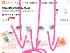 -大头椰·椰子鸡火锅(南宁万象城店)
