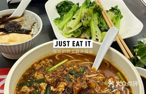 Secret-Recipe Braised Meat Hot Pot (Spicy)