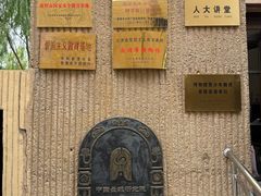 -敦煌市博物馆