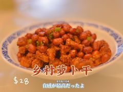 -芙蓉凰花园酒楼