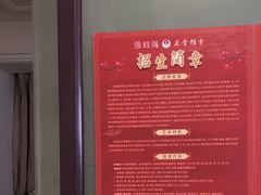 -张钰强中医正骨推拿连锁(华发商都店)