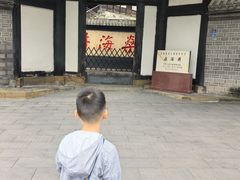 -燊海井