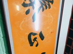 -宝正臻天津包子总店(金阳光居易店)