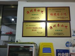 -建国蚵煎蚵面