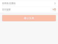 -老徽州臭鳜鱼(老街店)