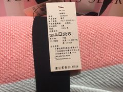 -Victoria's Secret(苏州中心全品类店)