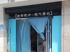 -阿坤传统手工小吃(杨家坪店)