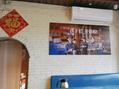 -妈妈的味道(和顺古镇店)