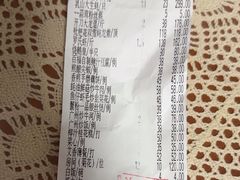 -竹溪百福酒家(同和店)